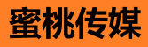 蜜桃视频 - 高清影视在线观看平台